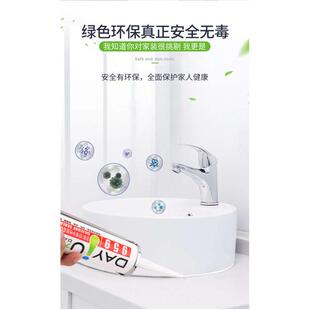 大友959中性硅酮0级防霉密封玻璃胶室内卫浴厨柜地板淋浴房踢脚线