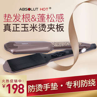 玉米烫夹板蓬松垫发根头发神器玉米须小波浪女直发器卷发棒两用