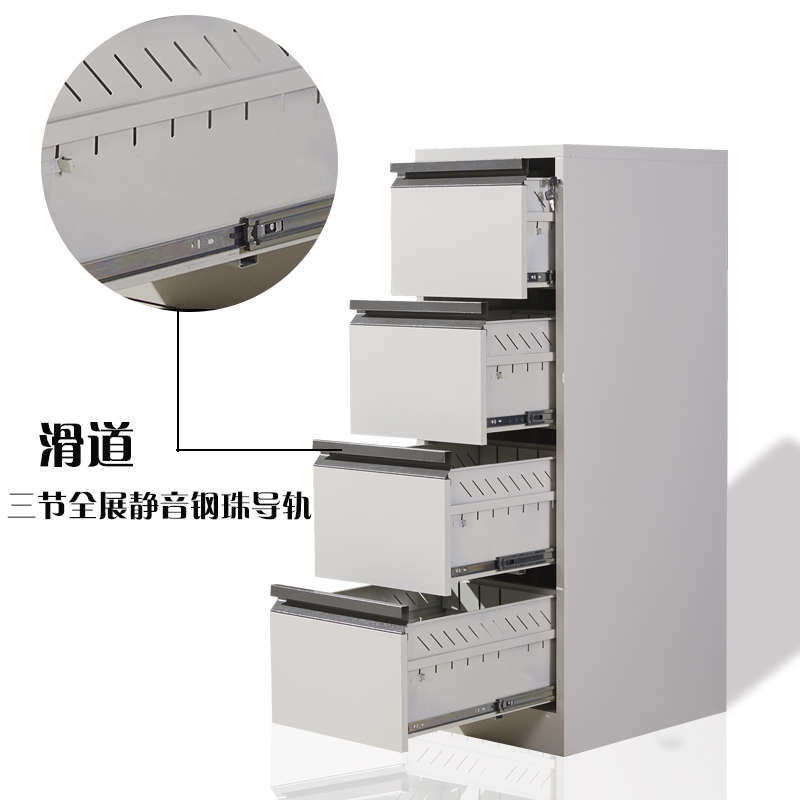 办公文件柜四屉柜二三斗卡箱卡柜挂劳柜档案柜铁皮柜A4FC挂快劳