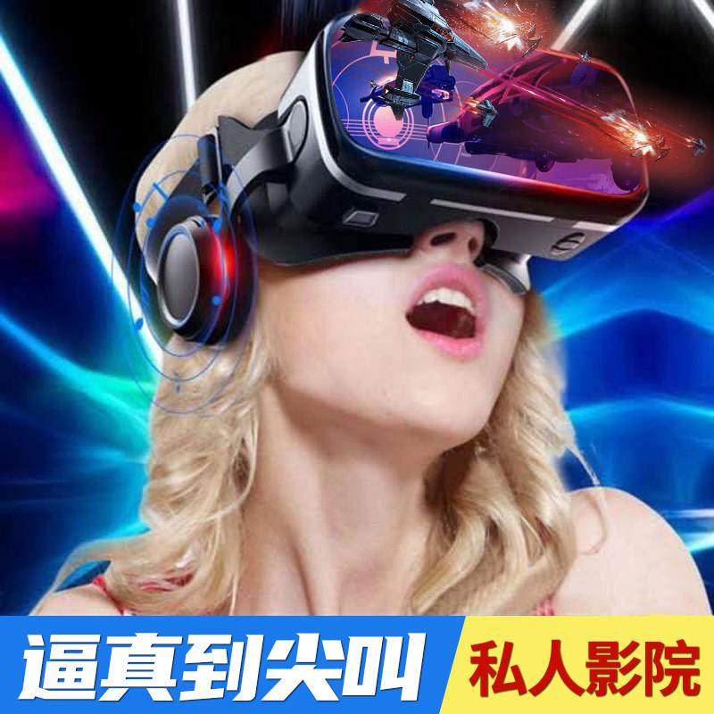 2025新年款千幻魔镜20代vr眼镜手机专用一体机ar体感3d玩游戏设备,智能设备,VR设备,淘宝优惠券,粉丝福利购,淘宝优惠卷