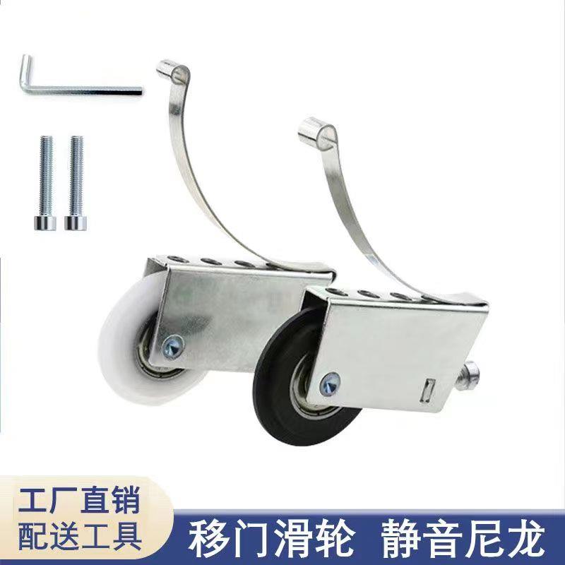 铝合金边框拉门上下滑轮衣柜玻璃拉门可调节地滑轮白色凹凸滑轮