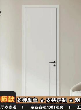 卧室房门实木覆合白色烤漆静音门现代极简门百叶隐形门平板中古门