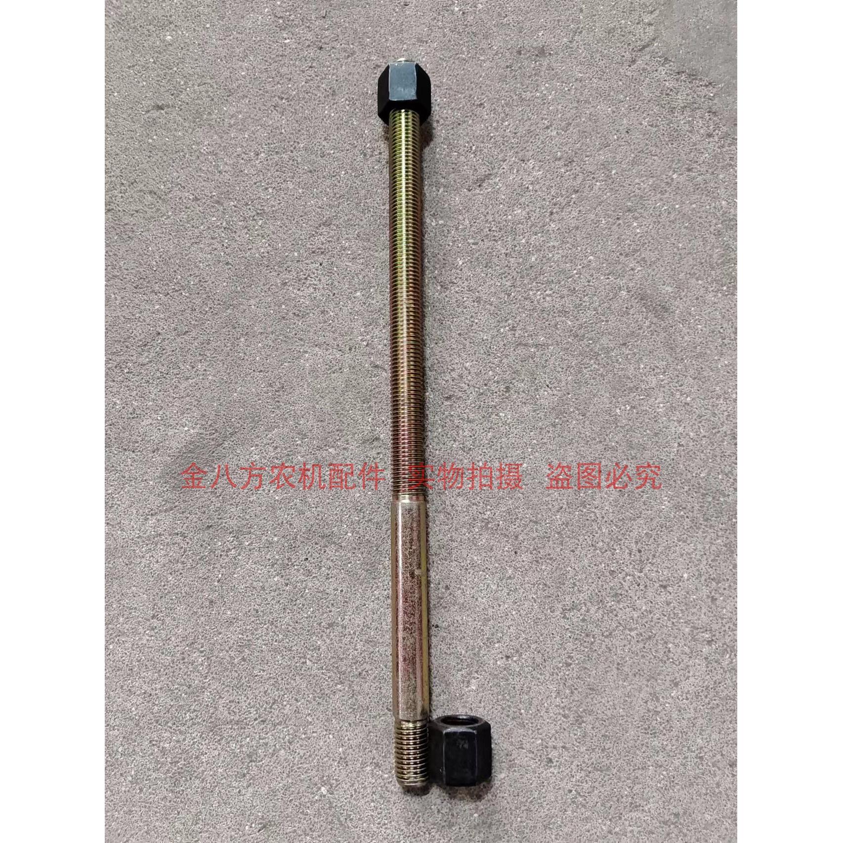 艾禾收割机履带旋耕机农机配件大全收割机圆螺母张紧丝杆M16M20