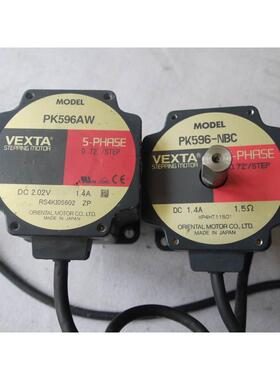 东方五相步进电机 PK596，PK596AW，PK596BW，1.4A，86型