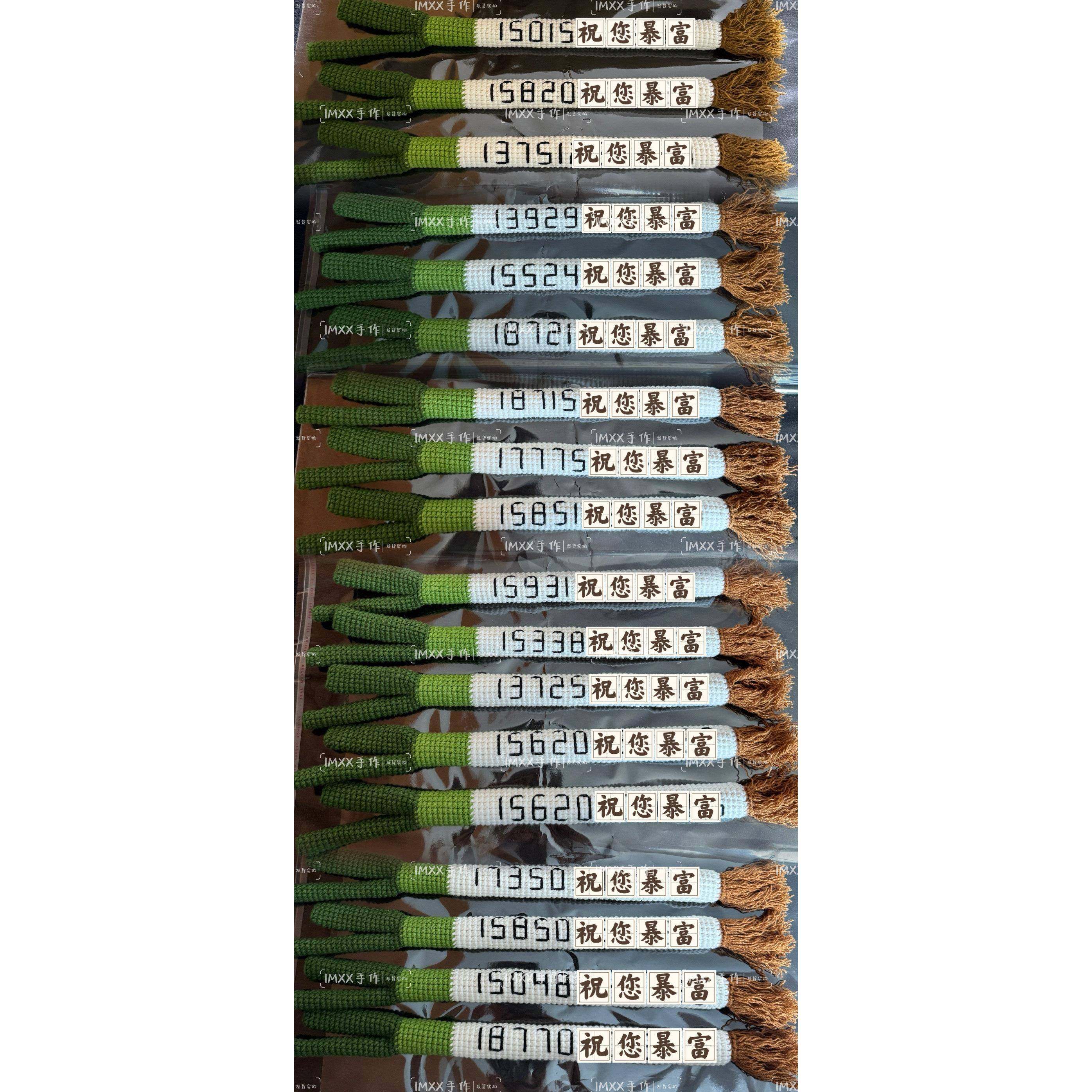 【成品】大葱停车牌定制挪车牌纯手工创意编织毛线号码牌礼物摆件,汽车用品/电子/清洗/改装,停车号码牌,淘宝优惠券,粉丝福利购,淘宝优惠卷