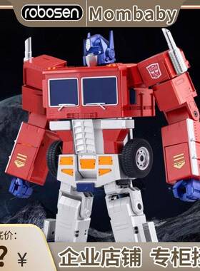 robosen乐森擎天柱智能高科技机器人语音遥控自动变形手办app编程