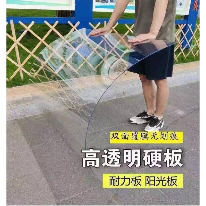 三轮车挡风玻璃电动车前塑料高清透明电瓶车车棚快递车摩托车挡雨