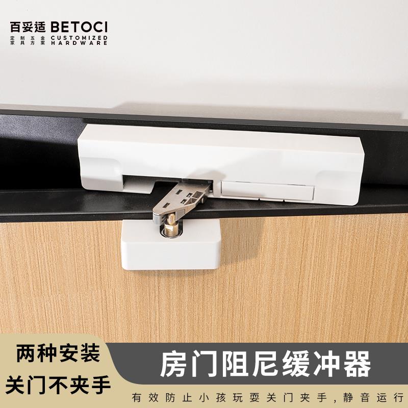 房门关门缓冲阻尼器家用木门外开门液压闭门器自动关门神器防夹手