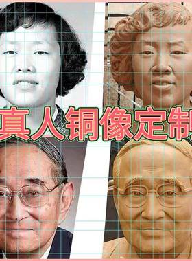 玻璃钢校园历史名人肖像雕塑户外铸铜人物半身像照片真人雕像定制