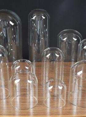 圆头玻璃罩 艺术品模型珠宝首饰观音防尘展示罩 高硼硅透明罩摆件