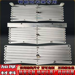 晾衣架伸缩臂定制折叠防摆动加厚晾衣架折叠臂晾衣架配件衣架维修