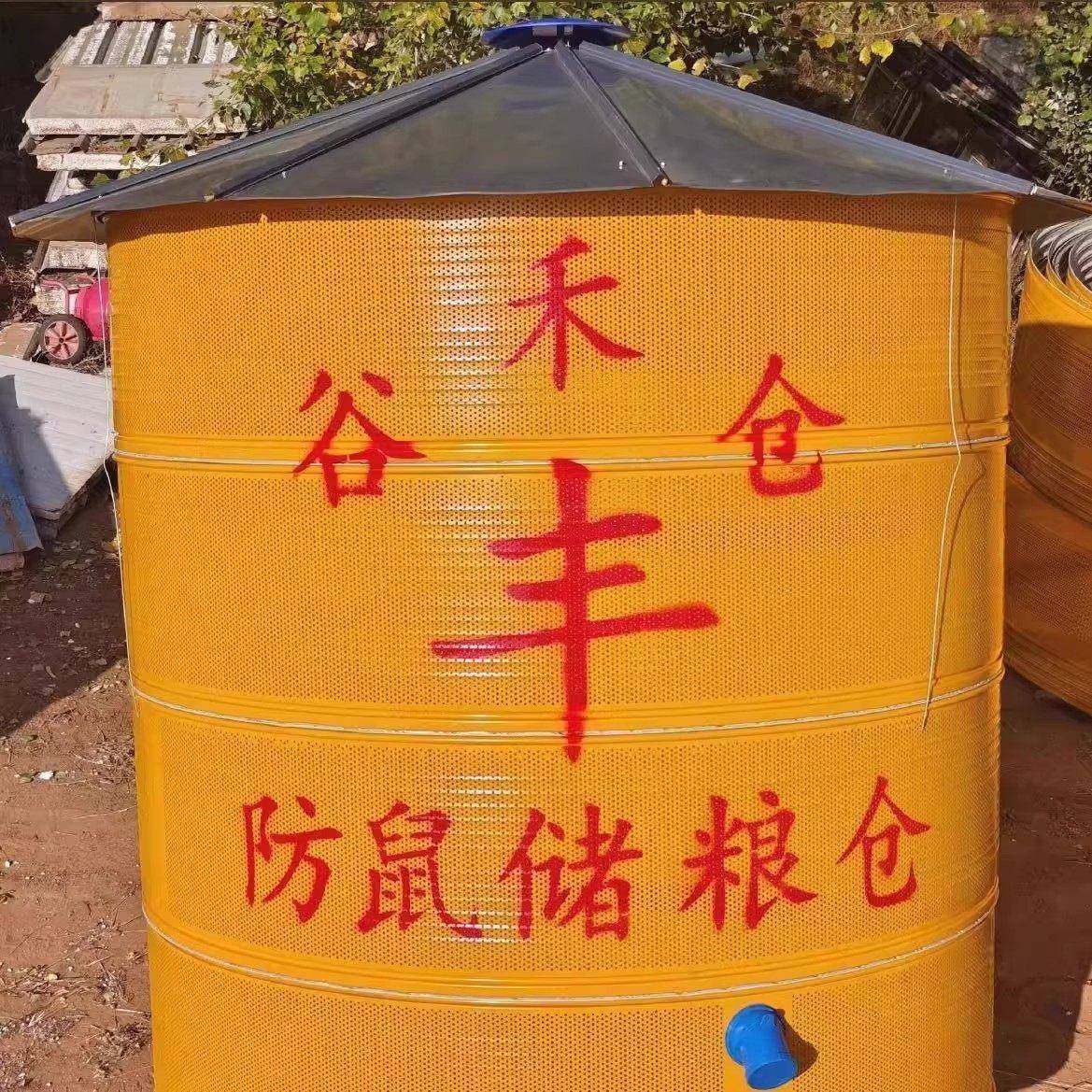 镀锌板万斤大粮仓玉米小麦稻谷防潮防虫谷仓封闭透气农场存粮现货