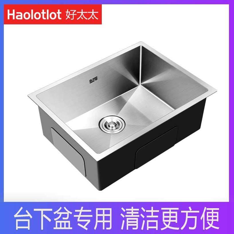 4MM加厚不锈钢水槽单水槽吧台台下盆嵌入式手工盆厨房洗菜盆304单