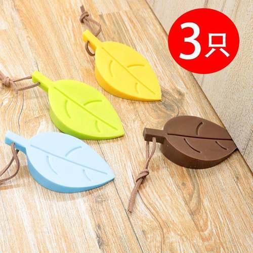 创意门档防风固定器防夹手防撞安全门挡阻窗户地碰橡胶树叶子门塞