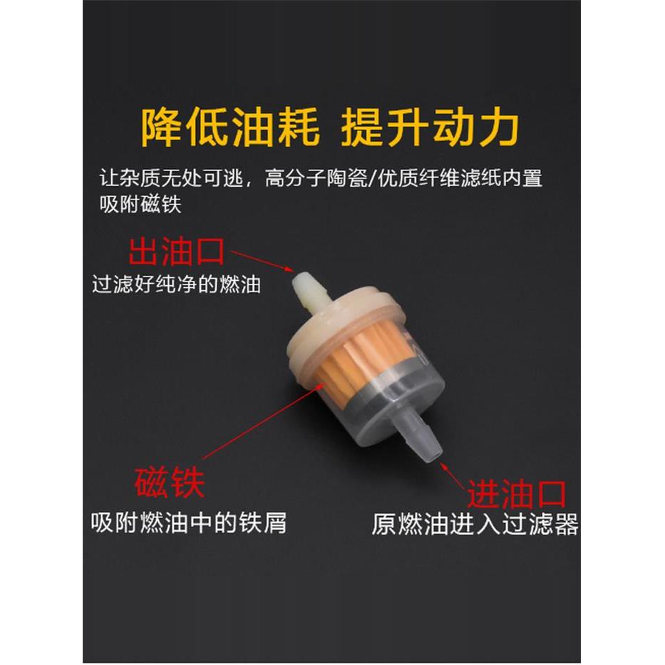 摩托车油杯汽油过滤器 化油器油杯汽油滤芯带磁铁滤芯滤 清器汽滤