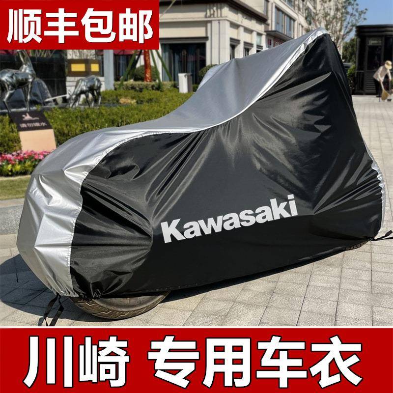 川崎Ninja 400忍者650摩托1000SX小火神ZX10R H2SX车衣Z900RS车罩