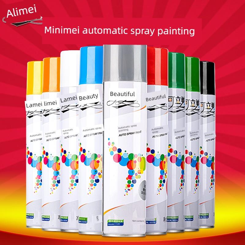 科力美自动喷漆招新有限公司白色，红色，绿色和银色哑光黑色环保