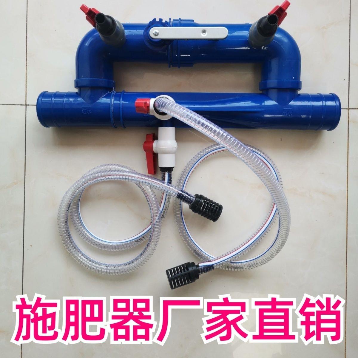 新款文丘里施肥器吸肥器大流量不憋泵注肥器自动农用大棚果树滴灌