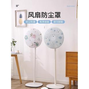 电动风扇罩防夹尘罩风扇网罩立式桌面通用全包保护罩电动风扇罩防