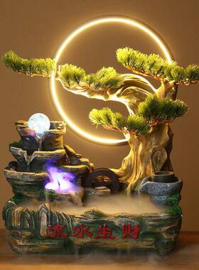 假山流水生财摆件喷泉中式家居桌面摆放装饰树脂创意乔迁开 业礼