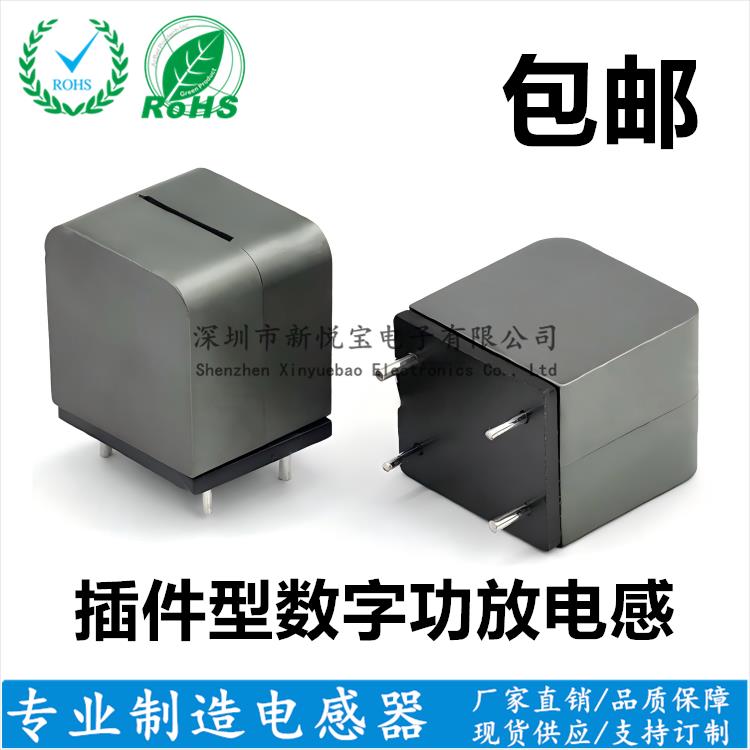 PD17A数字功放电感10uH 22 15 33uH平替7G17B/PG17D音频D类电感器