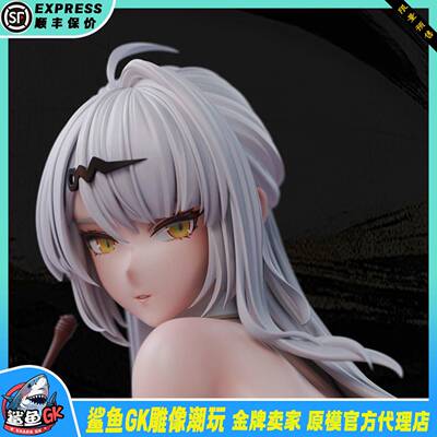 定金/现货 鲨鱼gk 妖萌萌工作室 绝区零 仪玄 Yixuan 女雕 手办