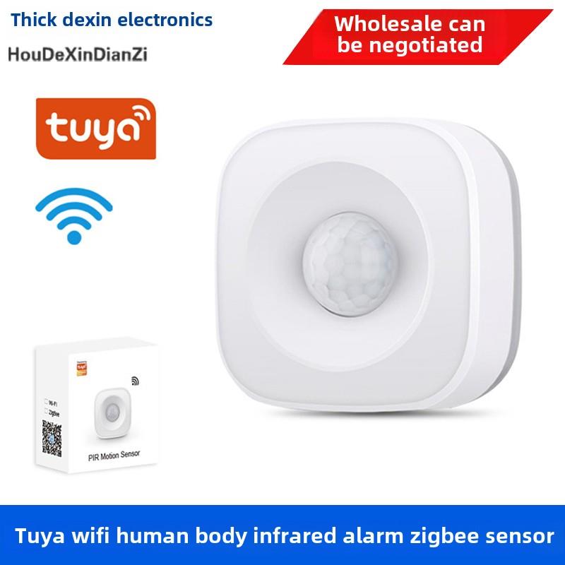图雅Wifi人体红外报警器Zigbee传感器无线红外探测器2.4Ghz