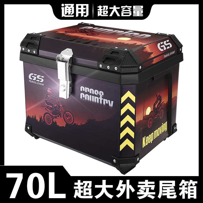 70L外送箱送餐箱骑手装备配送箱防水保热箱大号EPP泡沫保温内胆箱