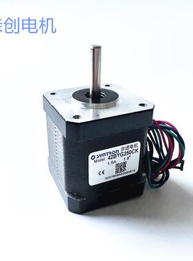 森创步进电机42BYG250AK/BK/CK全新原装SD20403驱动直流北京现货