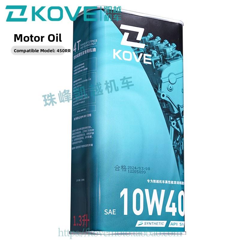 【新包装1.3L】凯越机车450RR摩托车机油 SN10W-40 发动机润滑油