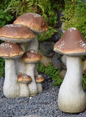 户外庭院花园装饰品仿真植物蘑菇雕塑创意复古摆件工艺品园林造景
