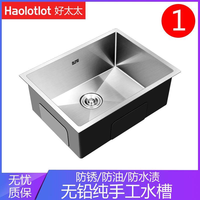 加厚不锈钢水槽单槽台下盆嵌入式手工盆3厨房洗手洗菜盆单槽