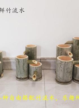 毛竹流水器DIY竹子水循环上下台阶流水摆件鱼缸过滤器竹筒滴水器