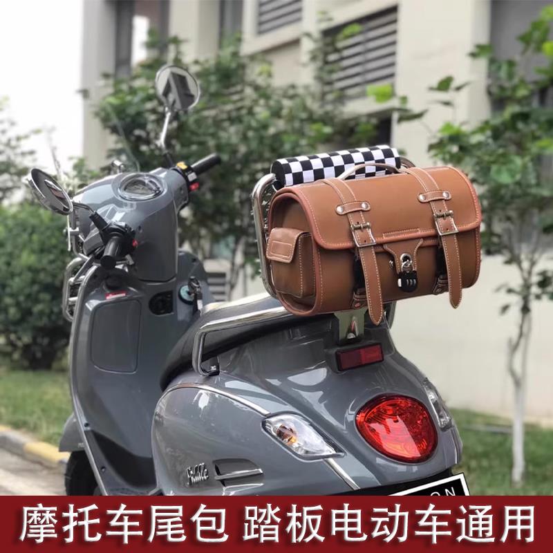 摩托车后尾包挂包复古防水电动车踏板尾箱后备箱货架包后座包通用