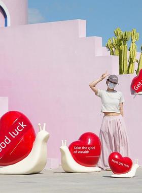 户外大型景区网红签到点玻璃纤维雕塑心商场步行街装饰摆件