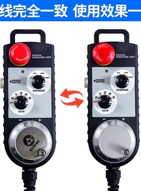 广数GSK980TDi25i原装电子手轮广州数控外挂手持单元手脉SC10-D/S