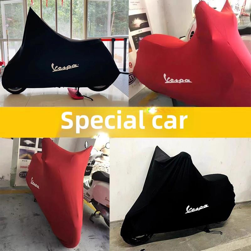 专用于Vespa Spring Sprint 150 300Gts摩托车服装车套946天弹性