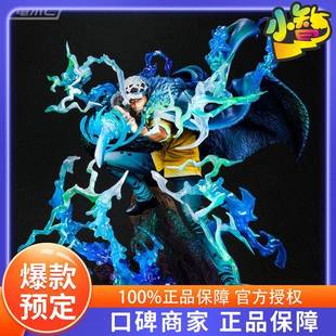 补款 小智模玩 Megahouse POPMAX 特拉法尔加 罗 七武海 手办