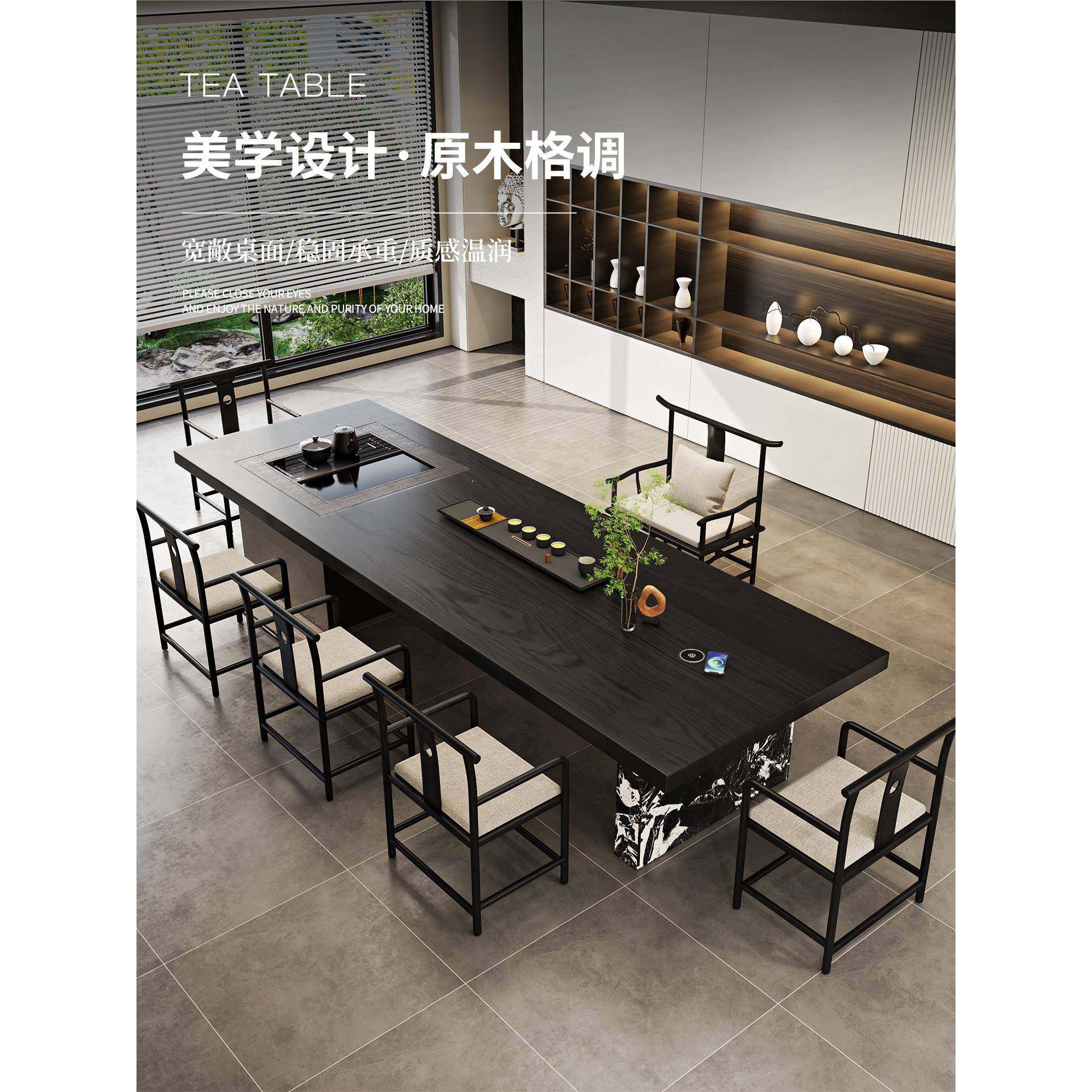 新中式实木设计师智能泡茶台高级感办公一体泡茶桌总裁升降泡茶桌,商业/办公家具,茶台/茶桌,淘宝优惠券,粉丝福利购,淘宝优惠卷