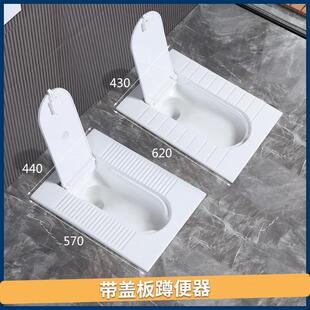 带盖板蹲便器一体翻盖式卫生间蹲厕陶瓷加盖蹲坑式便池家用大便盆