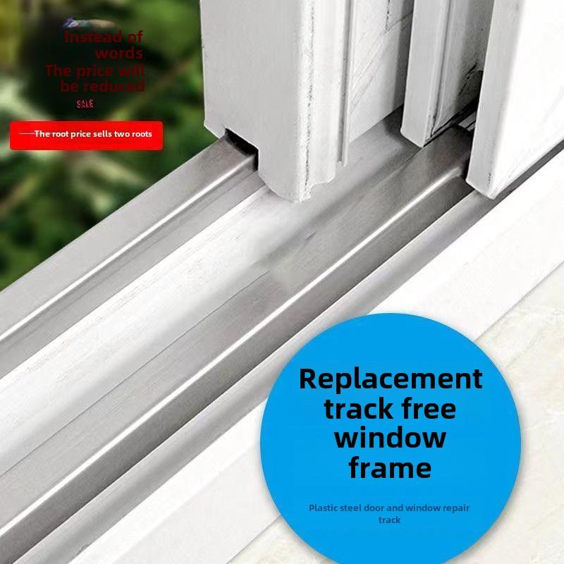 塑钢门窗轨道修覆304不锈钢条推拉门导轨滑道老窗户滑轮滑轨配件