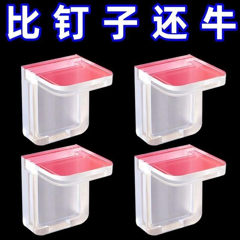 隔板固定托 托免打孔强力支架整体橱柜板自粘无痕角码层板托 托钉