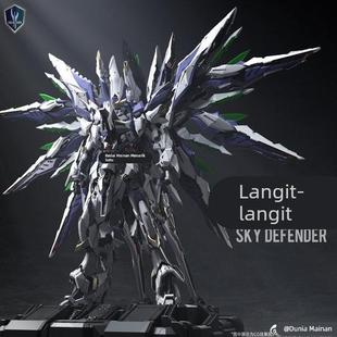 爱因塔 天幕 LEVEL-ULTIMATE拼装模型 育胶乐园国创机甲PGU