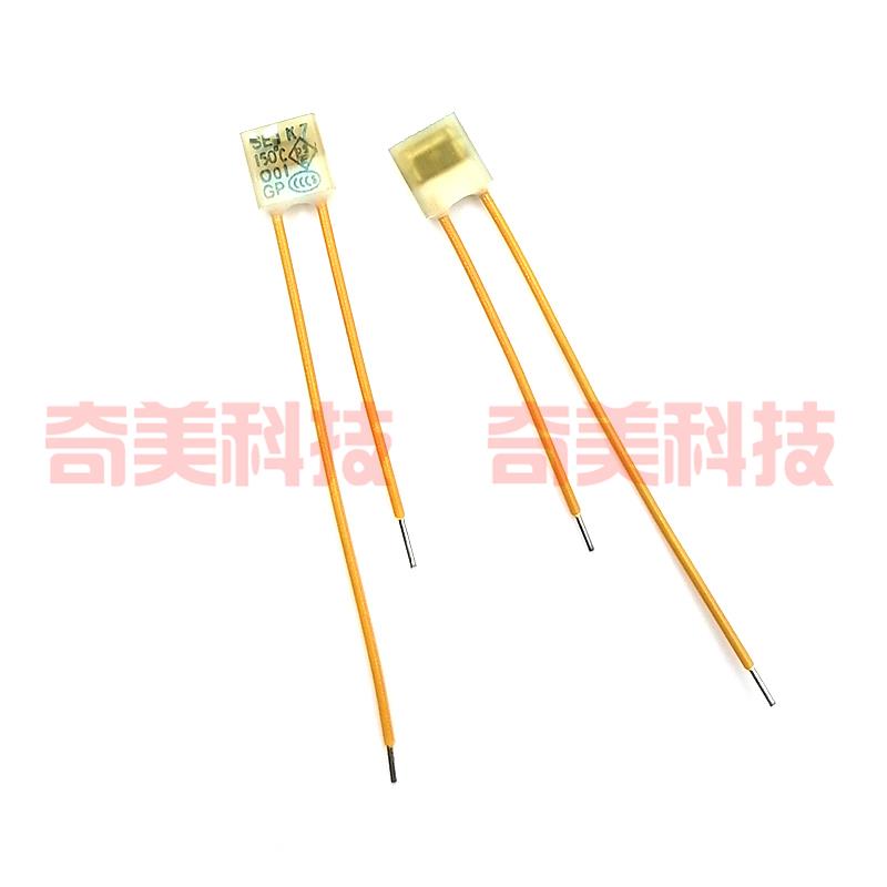 风扇马达电机方形温度保险管丝熔断器SET K7 150℃ 2A 250V 150度