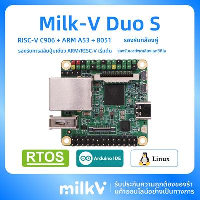 Milk-V Duo S 开发板 C906 RISC-V ARM 算能 SG2000 Arduino