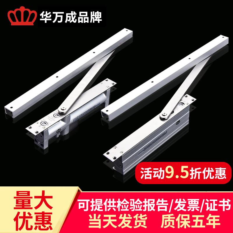 闭门器暗装缓冲液压供应自动酒店防火门自动关门器圆隐藏式闭门器