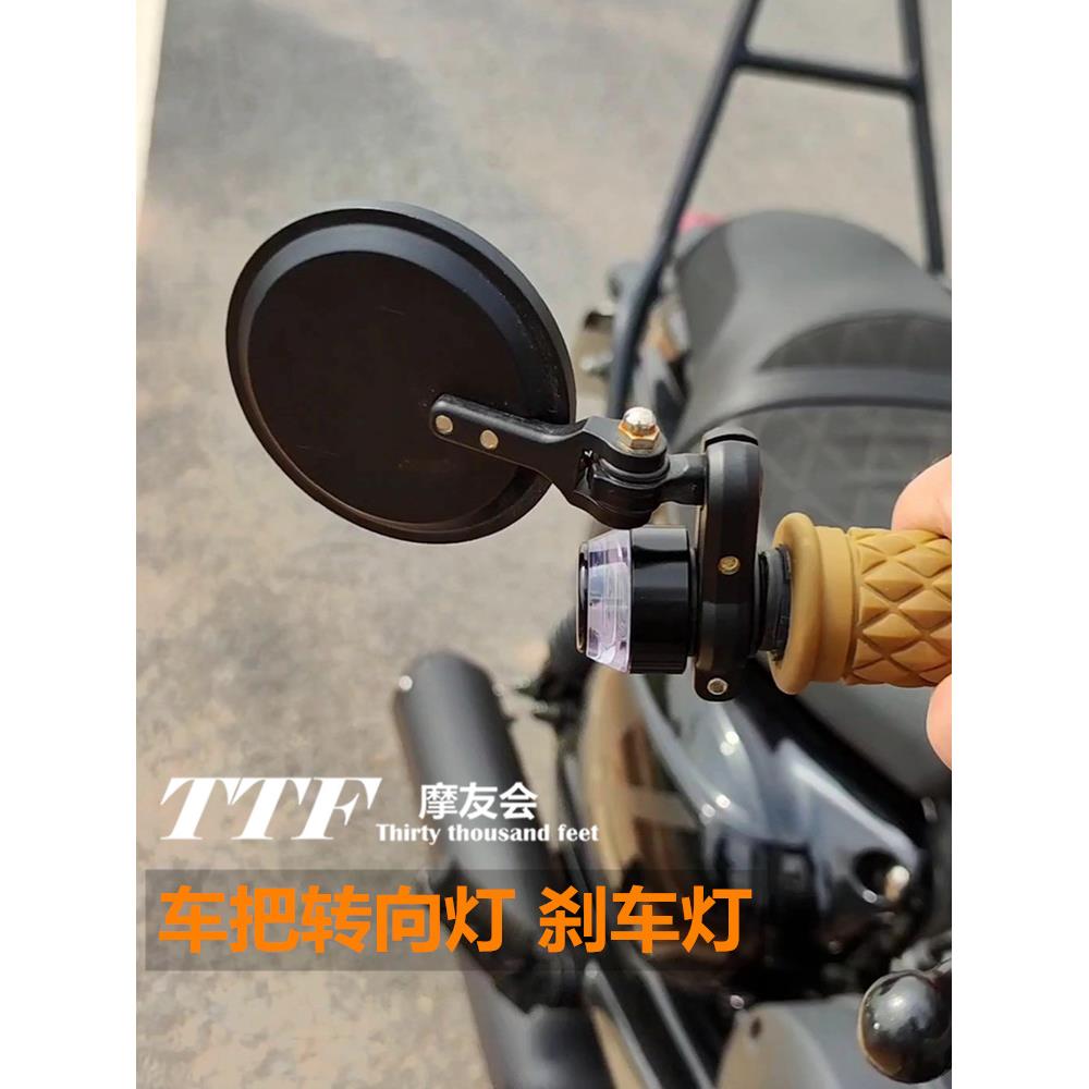 摩托车手把堵头转向灯刹车灯改装配件手把后视镜配DIY三线黄白黄
