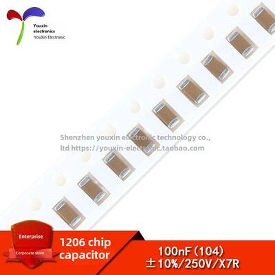 1206高压片式电容100Nf 0.1Uf 104Pf 250V精度±10%（20片）