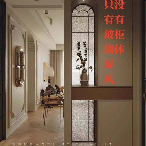 法式铁艺玻璃隔断覆古拱形门窗屏风客厅装饰假窗户玄关不锈钢定制