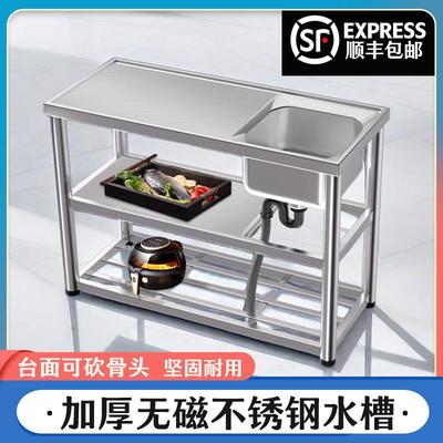 厨房简易不锈钢水槽大单双槽带刀架厨房砍骨头洗手盆水池家用商用